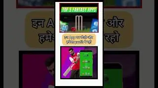 Top 5 fantasy App in 2024-25✅|free IPL Apps 2024 |#ipl #cricket #dream
