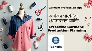 Effective Garment Production Planning | Tex Kotha