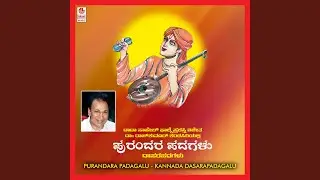 Narajanma Sthiravendu