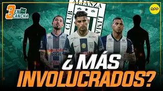 #ENVIVO | 🔴ALIANZA LIMA: ¿DOS IMPLICADOS MÁS?  #3ENCANCHA