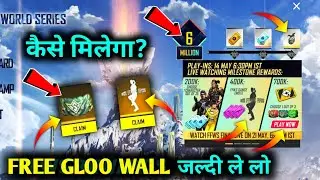 How to Get FFWS Free Gloo Wall Skin & Emote | Free fire new event | Ffws live watching redeem code