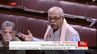 Sh.Tapan Kumar Sen's Speech| Discussion on The Companies (Amendment) Bill, 2017.