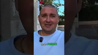 Рынок Торревьехи: Кириллу покажет все! Спешите на пятничный базар! #shorts