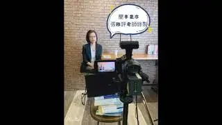 【張雅評老師朗讀古文】〈蘭亭集序〉王羲之（古文40篇之九五暫綱）（古文40篇之九八課綱）（古文30篇）