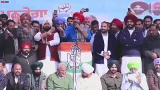 ਮਨਰੇਗਾ ਬਚਾਓ ਸੰਗਰਾਮ 📍ਗੁਰੂਹਰਸਹਾਏ  Amarinder Singh Raja Warring