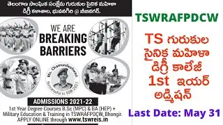 TS  Social Welfare Residential Armed Forces Preparatory Degree College Admission సైనిక మహిళా డిగ్రీ