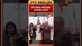 Devotees Perform Ganga Aarti & Holy Dip For Magh Mela 2026 In Prayagraj UP | OTV