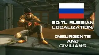 Spec Ops: The Line - Russian Dub Voice Lines - Insurgents and Civilians
