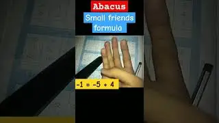 Abacus level 1 lesson 6 small friends formula -1 = -5 + 4 in Hindi #abacus #trending #viral #shorts