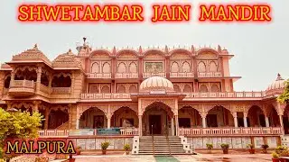 श्वेताम्बर जैन मंदिर | दादाबाडी | मालपुरा tonk rajasthan 