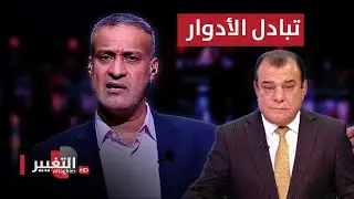 الحكومة العراقية والفساد يتبادلون الأدوار | لقاء كاظم الصيادي | من بغداد مع نجم الربيعي