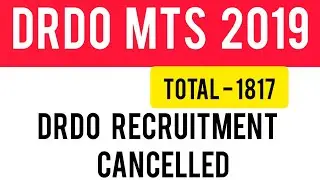 DRDO MTS 2019 भर्ती रद्द || DRDO Recruitment Cancelled 2019 #drdo #drdomts