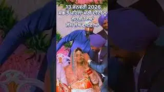 Blessings Of Sister #sister #love #brothersister #lohri #waheguru #whatsappstatus #lohristatusvideo