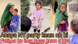 Anaya NY party keun nh ki fatima ko hanzala py gusa keun aya#Hazaravillagefamily
