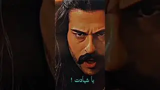 Ya Azathe#kurulusosman #osmanghazi #ghaziseries #ertrugrul #islamicreels #pleasesubscribe