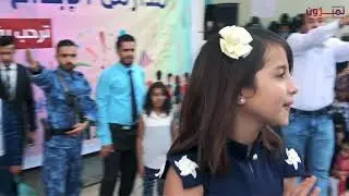 ماريا قحطان صبو القهوا صبو الشاي