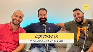 Ep. 18: &Sigma;&tau;έ&phi;&alpha;&nu;&omicron;&sigmaf; &Delta;&omicron;&rho;&mu;&pi;&alpha;&rho;ά&kappa;&eta;&sigmaf; | Podchestra 1919