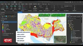 Accuracy Assessment of LULC ArcGIS Pro | Kappa Coefficient User Producer Overall Accuracy ArcGIS Pro