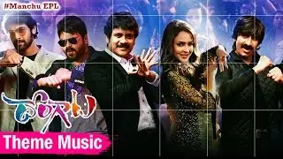 Dongaata Movie | Theme Song Video | Lakshmi Manchu | Adivi Sesh | Manchu EPL