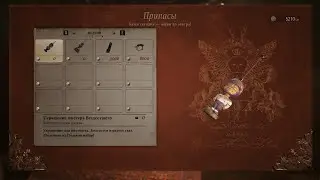 Resident Evil Village | Merchant Theme | Ambience & Music