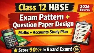 Class 12 HBSE Exam Pattern + Question Paper Design | Maths + Accounts Study Plan