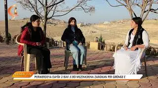 Dema Jin | Mêvan  Besê Avesta | Cano Şengalî