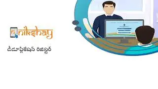 Topic 12: Deduplication Register (Telugu)