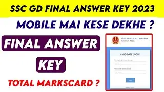 SSC GD Final Answer Key 2023 | SSC GD 2023 Final Answer Key Kaise Dekhe !  Link Activated