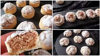 حلويات العيد 2023 طارطوليت الكركاع و الكراميل / غريبة الكركاع 3 اشكل بخليط واحد لي ذاقهم يحماق عليهم