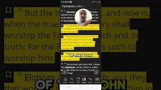 Worship in spirit and Truth #YAHUAH #Yahusha #Ruach #yahudim #cepher