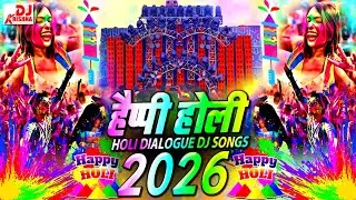HOLI (DJ GANA 2026) | होली Competition 2026 | holi dialogue | Holi songs | Happy holi dj songs 2026