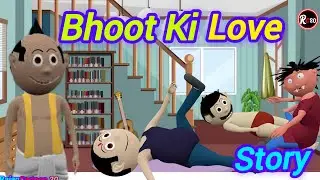 Bhoot Ki Love Story || Hasne Rone Ki Kahaaani 👻 || pagal beta ki shaadi ka video 🫣 || comedy