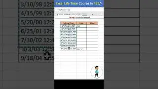 TRUNC Formula in Excel #excel #exceltips #shorts #exceltutorial #msexcel  #msexcelfullcourse