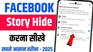 Facebook story hide kaise kare 2025 || How to hide facebook story || Hide fb story 2025
