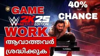 WWE 2K25 Netflix edition mobile game | Support not available | how to fix crash problem