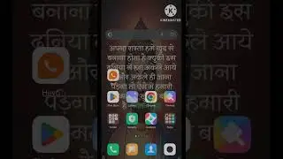 LNMU First Selection List Released Date। LNMU First Merit list Jari ।