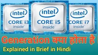 Intel Processor Generation Explained in Brief in Hindi || Core i3, i5, i7 Generation kya hota hai ?