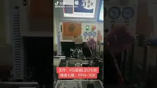 KS    wire bonder