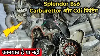 Splendor Bs6 Carburettor Fitting // Splendor Bs6 Cdi Unit Fitting // Splendor Bs6 Starting Problem