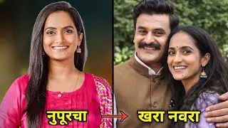 Real Name , Age & Salary Of Actress Nupur From Marathi Tuzya Sobtine New Serial Cast On Star Pravah