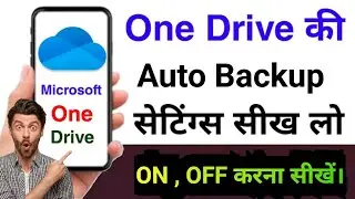 OneDrive क्या है? | OneDrive Complete Guide in Hindi | JK Info World