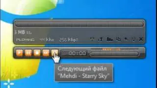 Проигрыватель AIMP3. Установка и использование