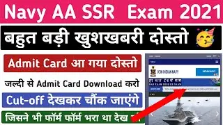 Navy AA SSR Admit Card Release 2021 | Cutoff all State | Navy AA SSR Admit Card Download kaise kare|
