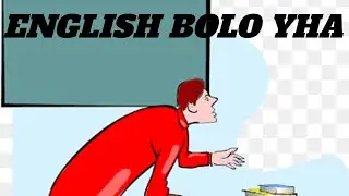 English bolo aise 🖼🎆🎇🌅🌄🔥