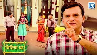 Ghotak ने Koyal और Mayuri को सज़ा क्यों दी ? | चिड़ियाघर | New Full Episode 105