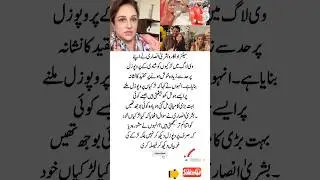 #millionviews  Bushra Ansari Criticizes Girls Over Excessive Excitement About Marriage Proposals