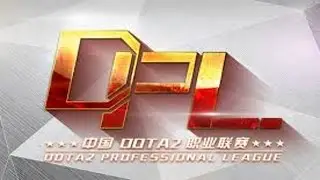 iG vs LFY Game 1 |  Dota2 Professional League 2016 | Invictus Gaming vs LGD Forever Young