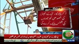 Multan DC order to inspection of all parks swings