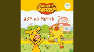 Новогодняя песня