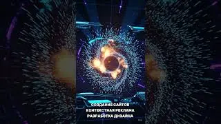 Ваш бизнес невидим онлайн? Исправим за неделю! #интернетмаркетинг #созданиесайта